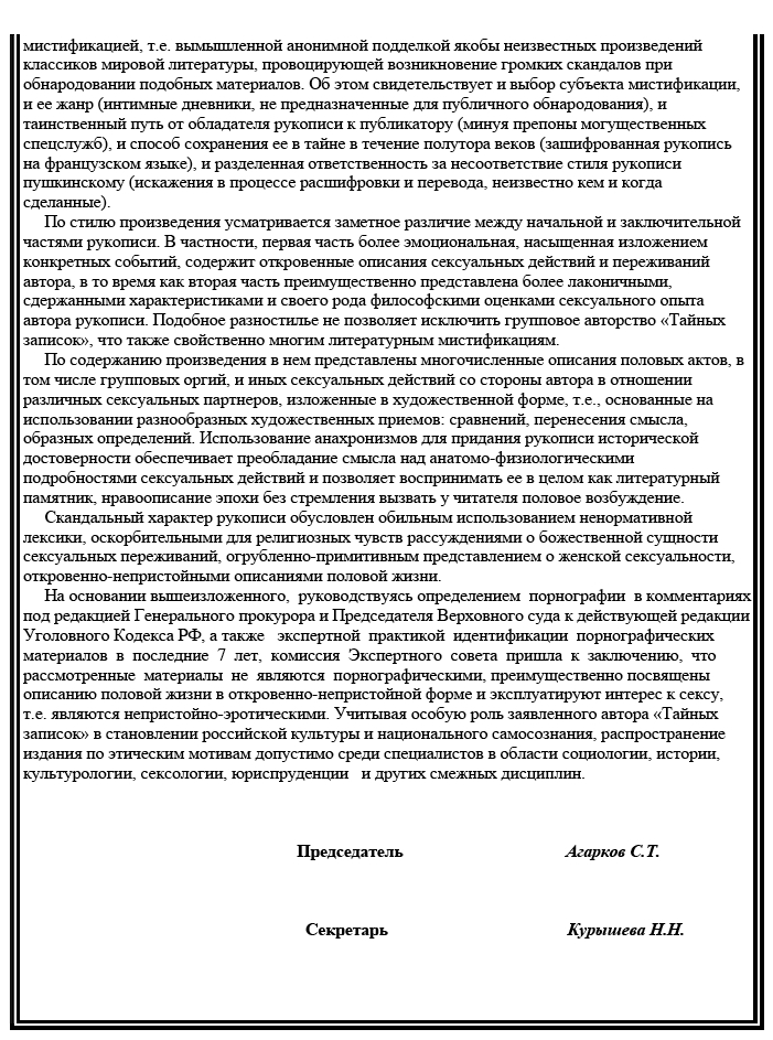 Наконец-То Убедил И Добрался До Письки Любовницы Наконец-То Убедил И Добрался До Письки Любовницы